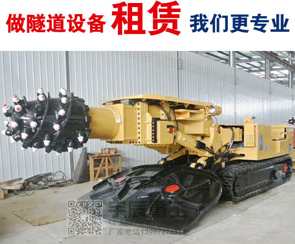 哪里有租EBZ100掘进机_EBZ75掘进机